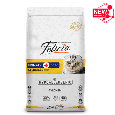 Felicia - Felicia 2 Kg Tavuklu Az Tahıllı Kısırlaştırılmış Kedi Maması HypoAllergenic Kedi Maması